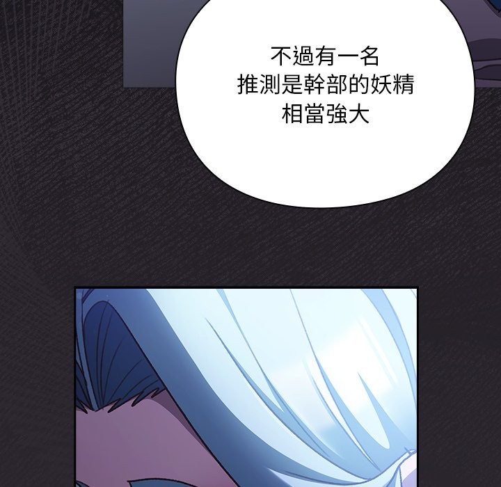 第23话-男人稀缺的异世界/当前女友变成异世界独裁者-Gyeongla（第13张）