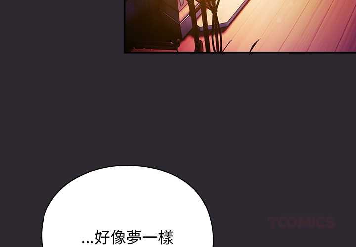 第24话-男人稀缺的异世界/当前女友变成异世界独裁者-Gyeongla（第3张）