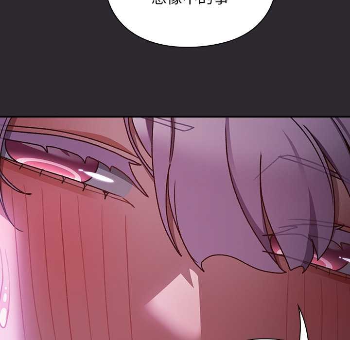第24话-男人稀缺的异世界/当前女友变成异世界独裁者-Gyeongla（第6张）