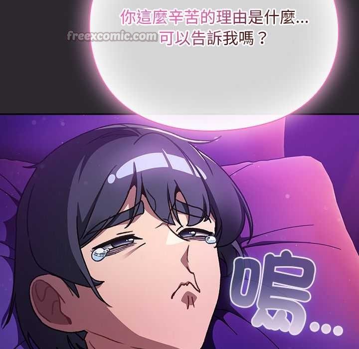 第24话-男人稀缺的异世界/当前女友变成异世界独裁者-Gyeongla（第14张）