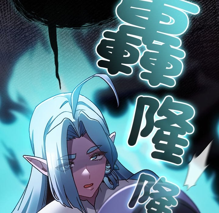 第25话-男人稀缺的异世界/当前女友变成异世界独裁者-Gyeongla（第13张）