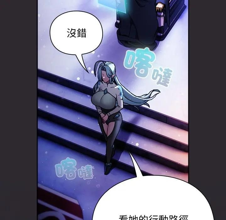 第26话-男人稀缺的异世界/当前女友变成异世界独裁者-Gyeongla（第5张）