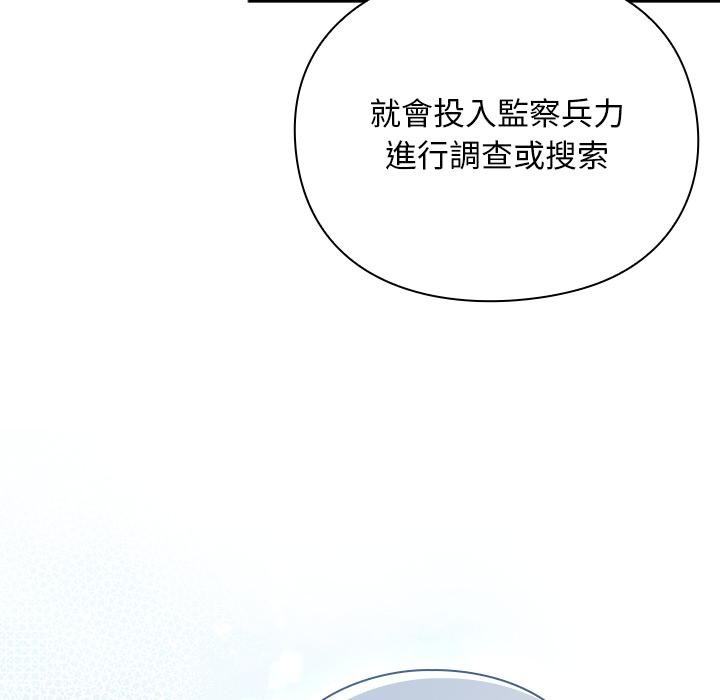 第27话-男人稀缺的异世界/当前女友变成异世界独裁者-Gyeongla（第6张）
