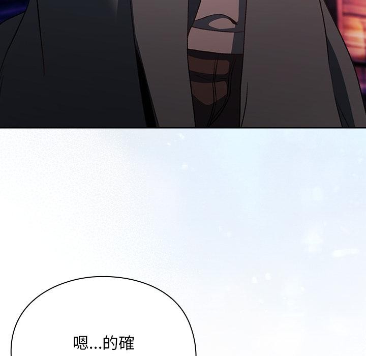 第27话-男人稀缺的异世界/当前女友变成异世界独裁者-Gyeongla（第9张）