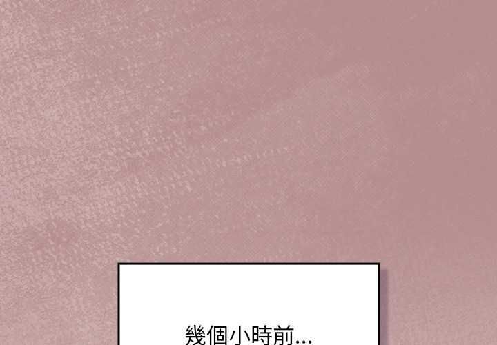 第30话-男人稀缺的异世界/当前女友变成异世界独裁者-Gyeongla（第1张）