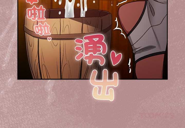 第30话-男人稀缺的异世界/当前女友变成异世界独裁者-Gyeongla（第4张）