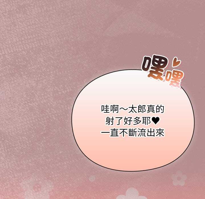 第30话-男人稀缺的异世界/当前女友变成异世界独裁者-Gyeongla（第5张）