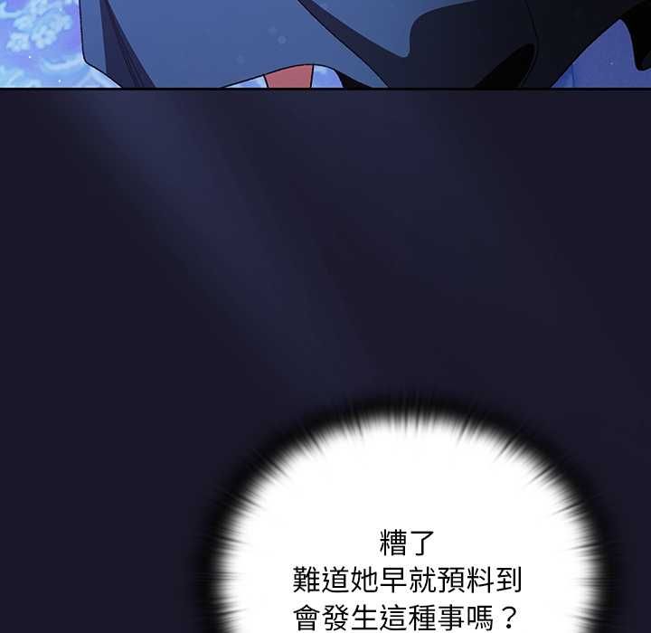 第31话-男人稀缺的异世界/当前女友变成异世界独裁者-Gyeongla（第5张）