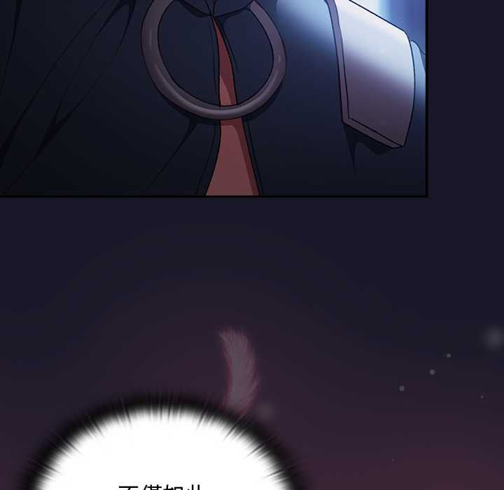 第31话-男人稀缺的异世界/当前女友变成异世界独裁者-Gyeongla（第7张）