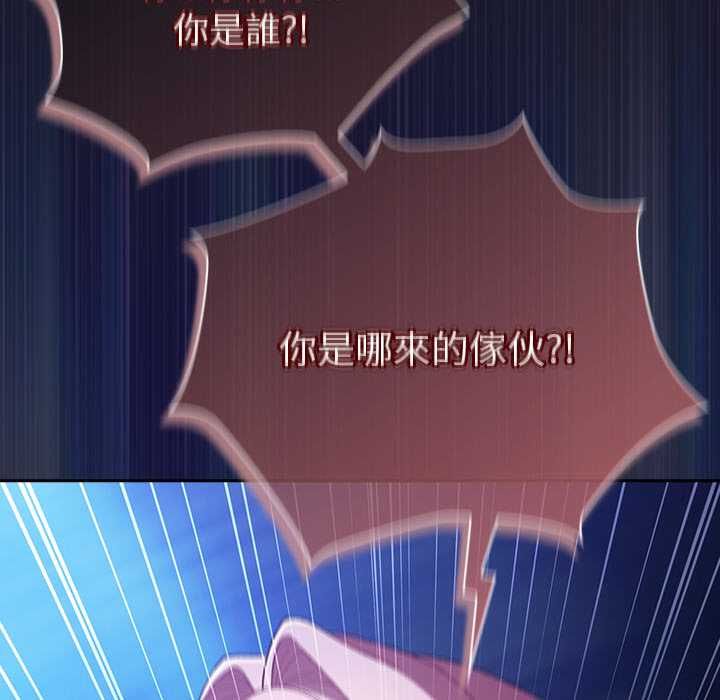 第31话-男人稀缺的异世界/当前女友变成异世界独裁者-Gyeongla（第17张）