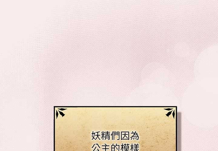 第33话-男人稀缺的异世界/当前女友变成异世界独裁者-Gyeongla（第1张）