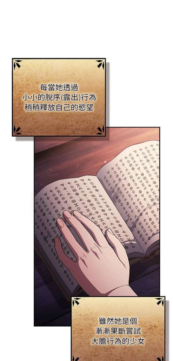 第34话-男人稀缺的异世界/当前女友变成异世界独裁者-Gyeongla（第1张）