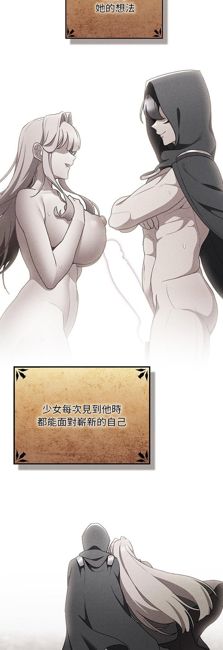 第34话-男人稀缺的异世界/当前女友变成异世界独裁者-Gyeongla（第4张）