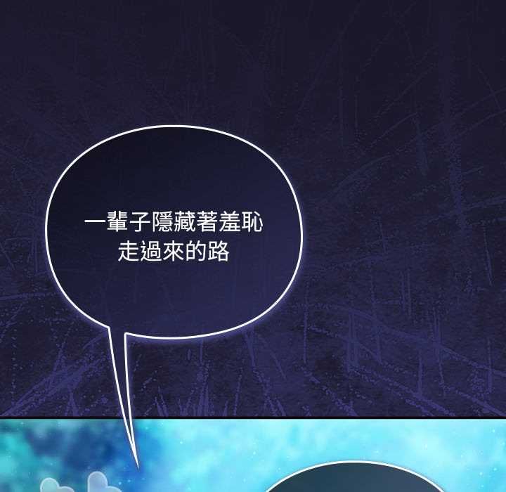 第35话-男人稀缺的异世界/当前女友变成异世界独裁者-Gyeongla（第7张）