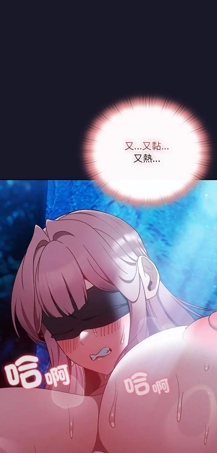 第36话-男人稀缺的异世界/当前女友变成异世界独裁者-Gyeongla（第1张）