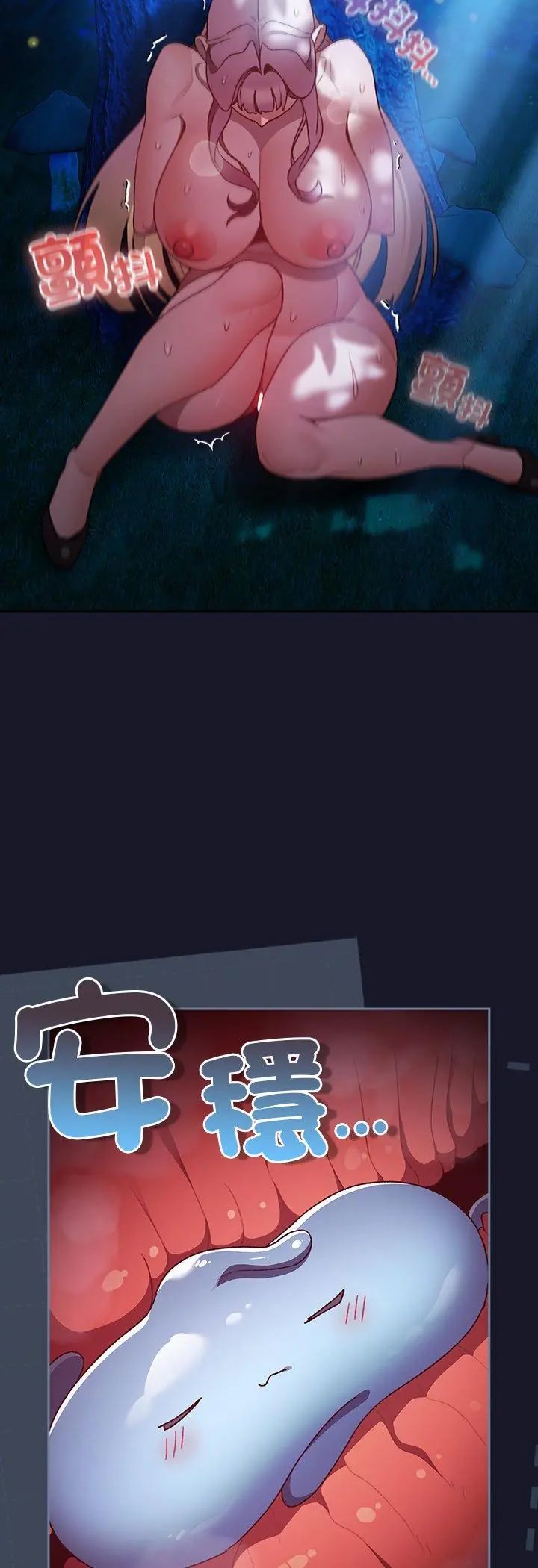 第36话-男人稀缺的异世界/当前女友变成异世界独裁者-Gyeongla（第3张）