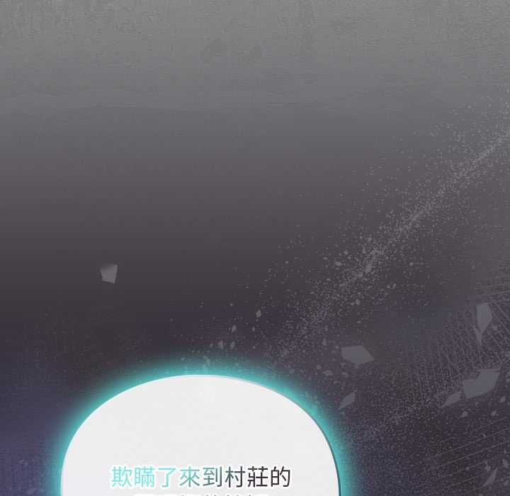第37话-男人稀缺的异世界/当前女友变成异世界独裁者-Gyeongla（第6张）