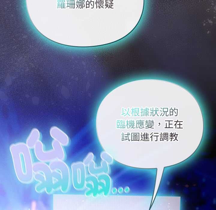 第37话-男人稀缺的异世界/当前女友变成异世界独裁者-Gyeongla（第7张）