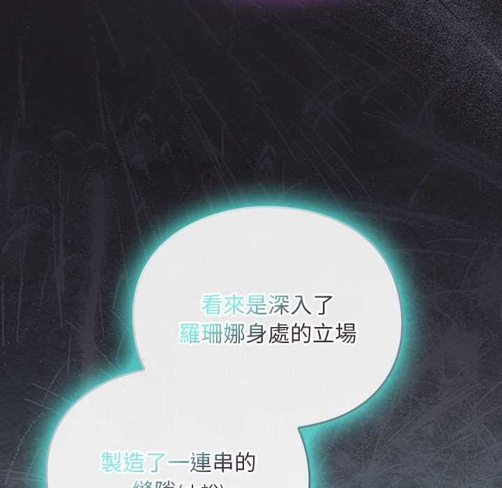 第37话-男人稀缺的异世界/当前女友变成异世界独裁者-Gyeongla（第14张）