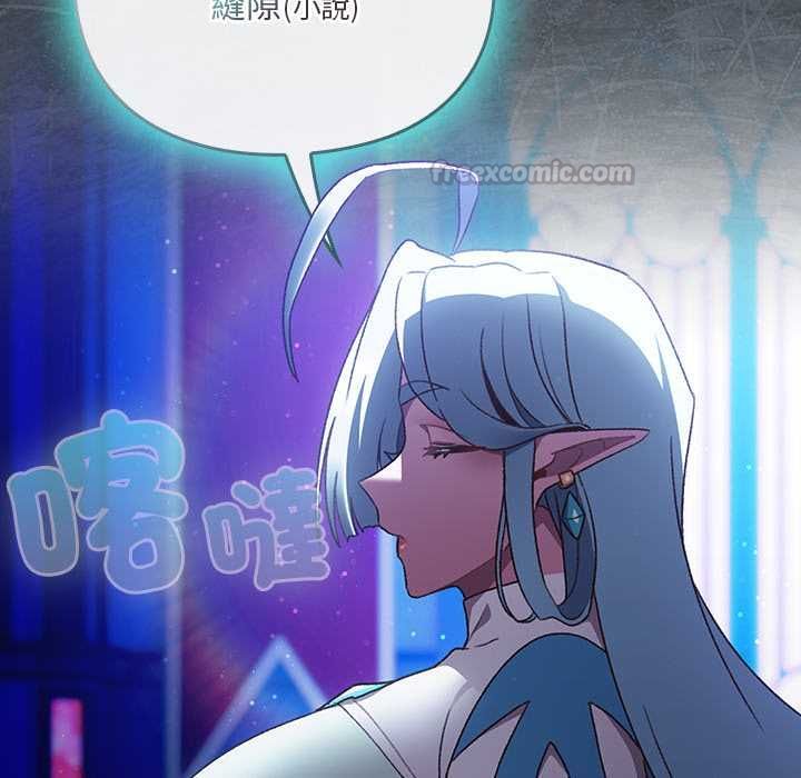 第37话-男人稀缺的异世界/当前女友变成异世界独裁者-Gyeongla（第15张）