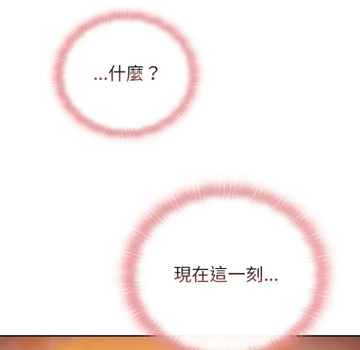 第40话-男人稀缺的异世界/当前女友变成异世界独裁者-Gyeongla（第5张）