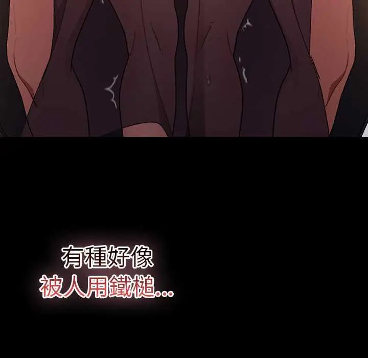 第40话-男人稀缺的异世界/当前女友变成异世界独裁者-Gyeongla（第8张）