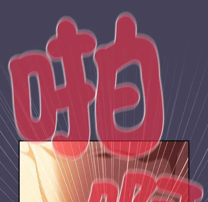 第40话-男人稀缺的异世界/当前女友变成异世界独裁者-Gyeongla（第12张）