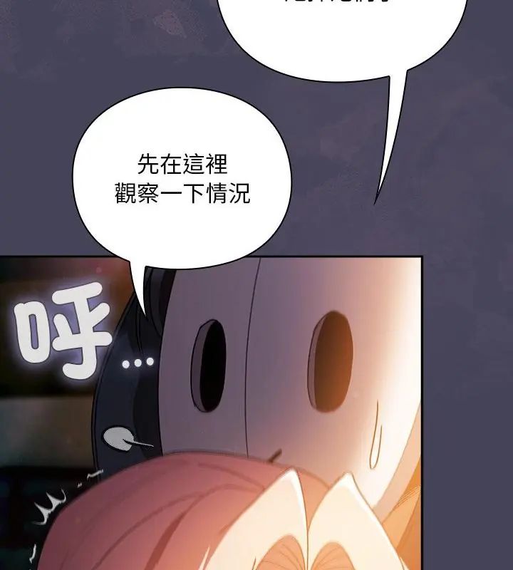 第41话-男人稀缺的异世界/当前女友变成异世界独裁者-Gyeongla（第7张）