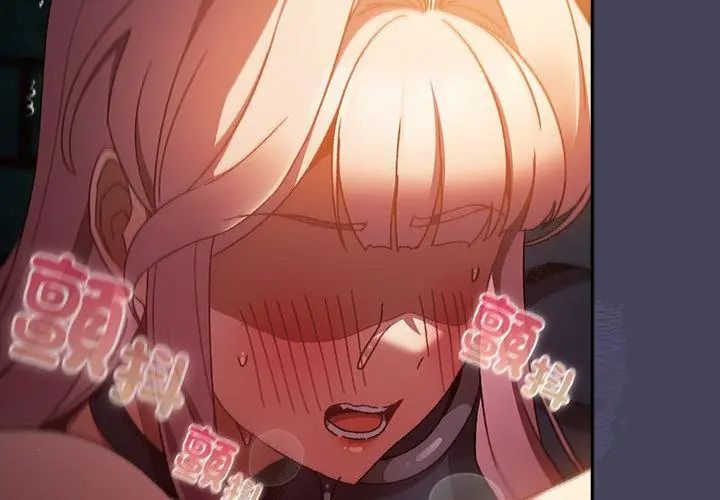 第41话-男人稀缺的异世界/当前女友变成异世界独裁者-Gyeongla（第8张）