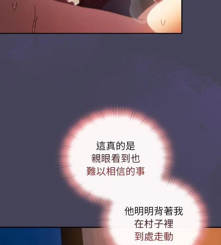 第41话-男人稀缺的异世界/当前女友变成异世界独裁者-Gyeongla（第9张）