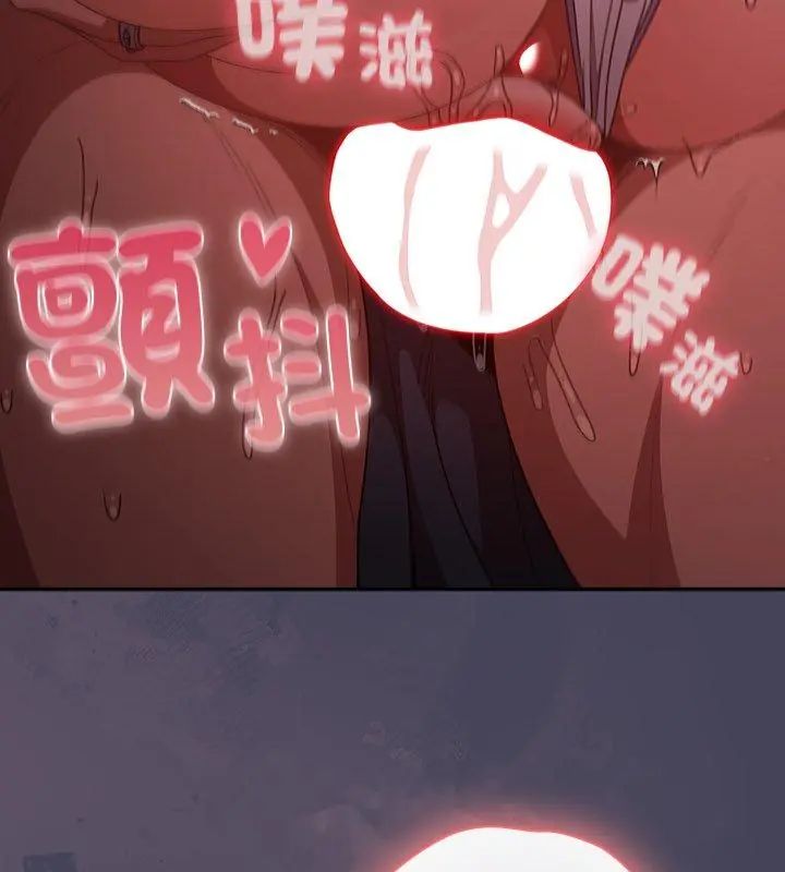 第41话-男人稀缺的异世界/当前女友变成异世界独裁者-Gyeongla（第12张）