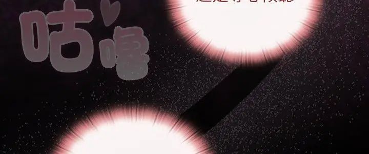 第42话-男人稀缺的异世界/当前女友变成异世界独裁者-Gyeongla（第5张）