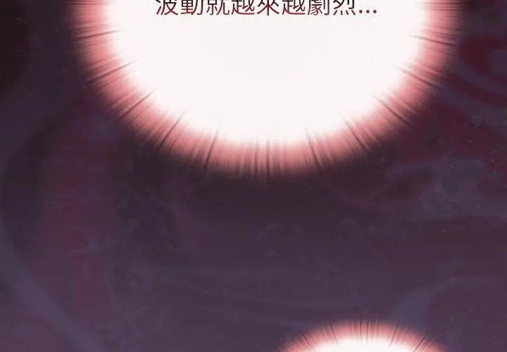 第42话-男人稀缺的异世界/当前女友变成异世界独裁者-Gyeongla（第8张）