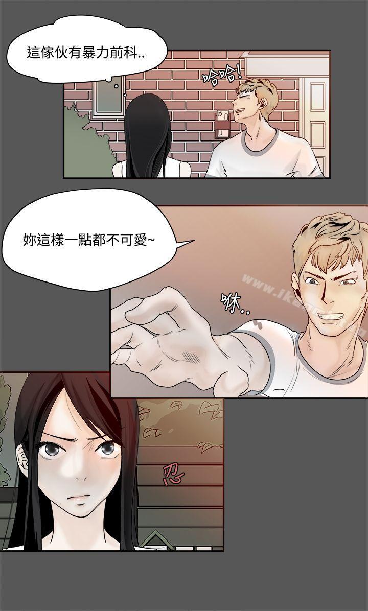 第3话-男人驯兽师(完结)-yanu（第4张）