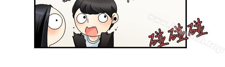 第6话-男人驯兽师(完结)-yanu（第10张）