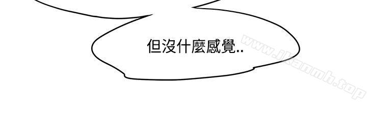 第10话-男人驯兽师(完结)-yanu（第4张）