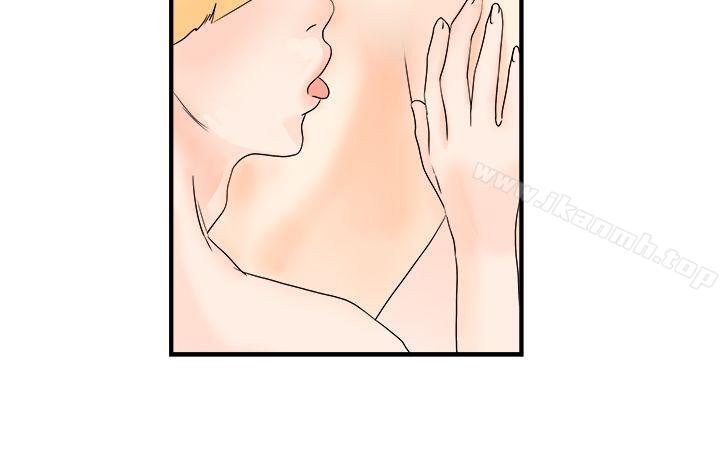 第13话-男人驯兽师(完结)-yanu（第8张）