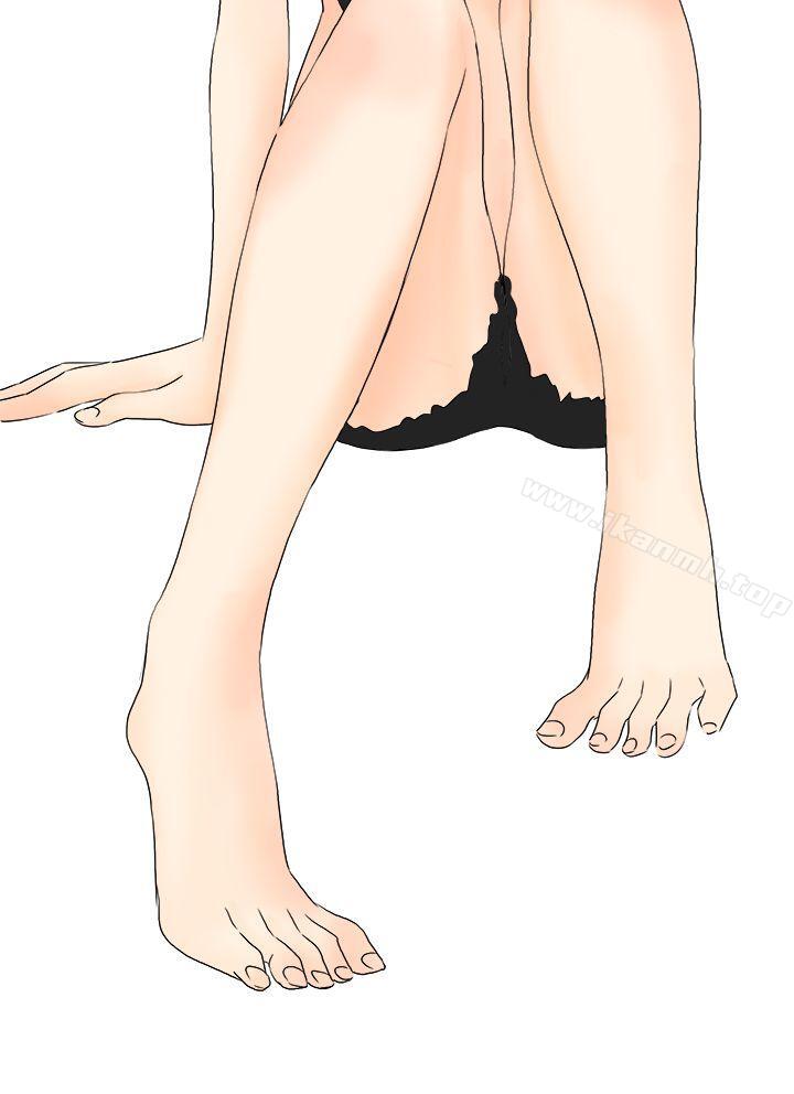 第15话-男人驯兽师(完结)-yanu（第12张）