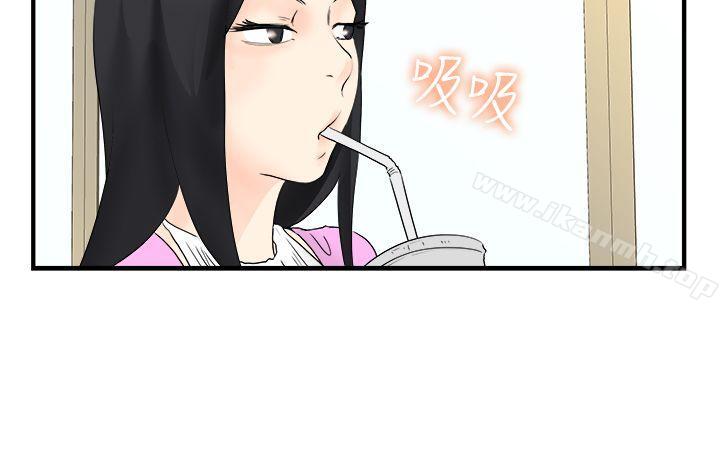 最终话-男人驯兽师(完结)-yanu（第13张）