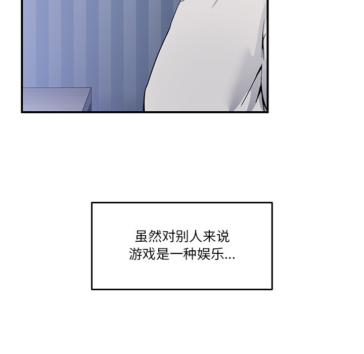 第1话-男人止步-Memeldu（第5张）