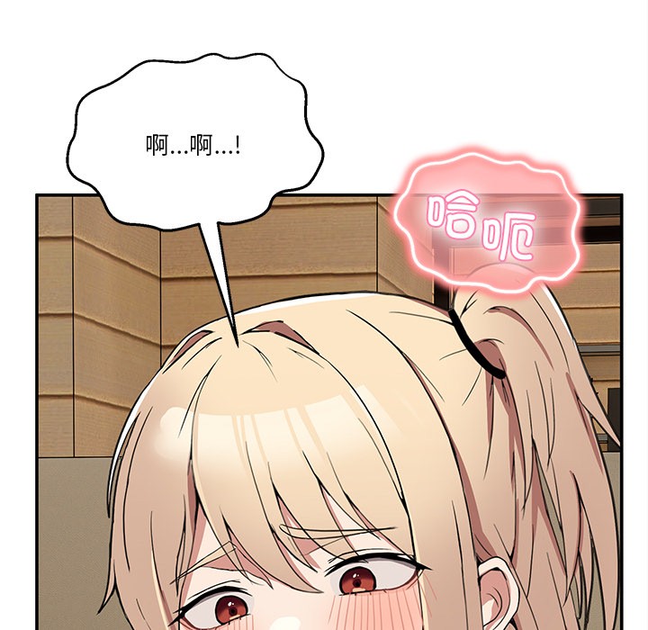 第2话-男人止步-Memeldu（第6张）