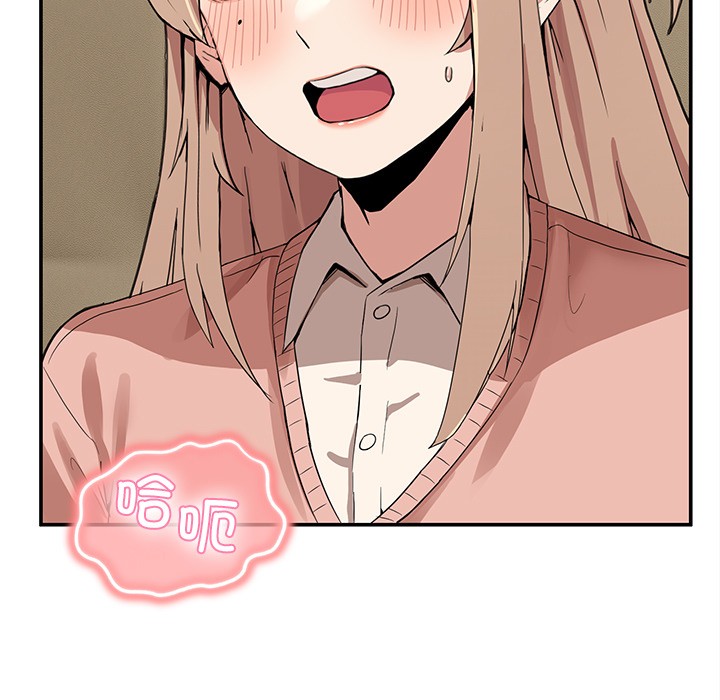 第2话-男人止步-Memeldu（第7张）