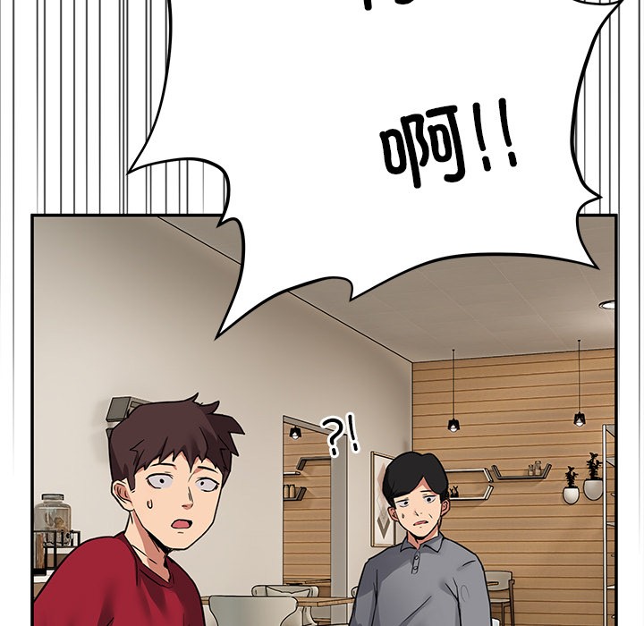 第2话-男人止步-Memeldu（第9张）