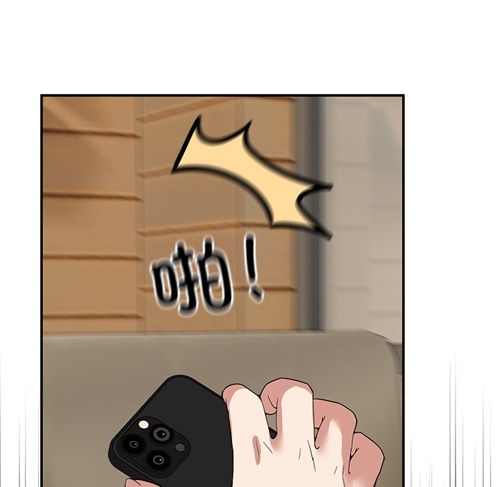 第2话-男人止步-Memeldu（第11张）