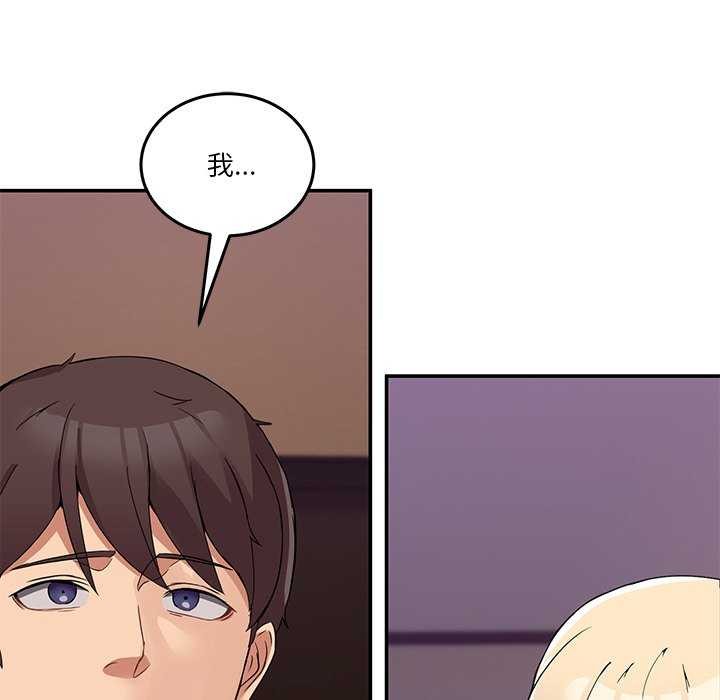 第3话-男人止步-Memeldu（第5张）