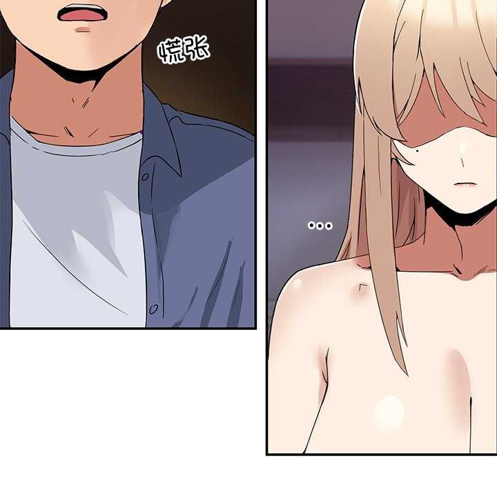 第3话-男人止步-Memeldu（第6张）