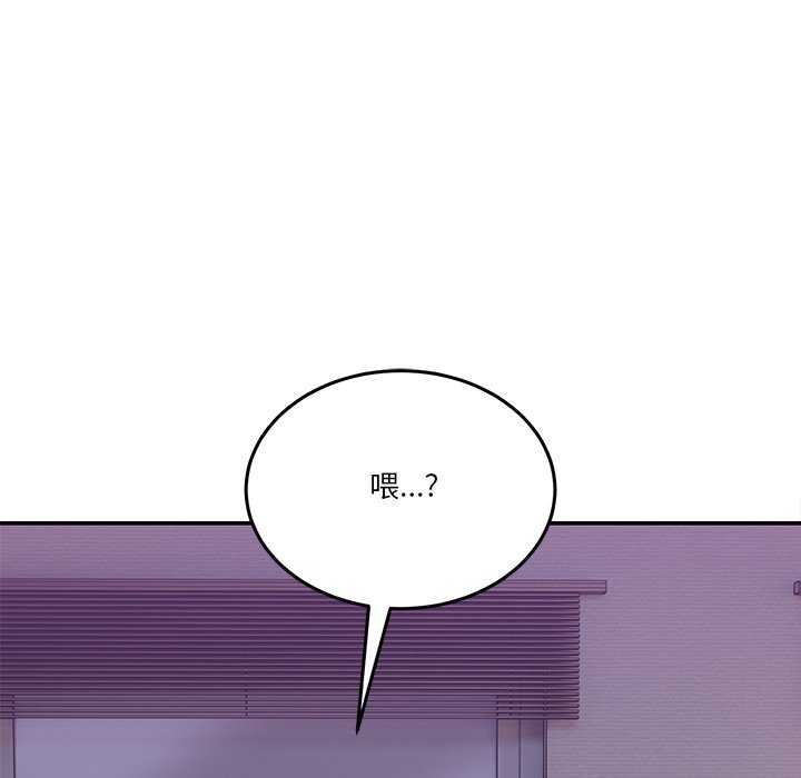 第3话-男人止步-Memeldu（第10张）