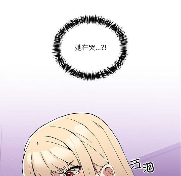 第3话-男人止步-Memeldu（第18张）