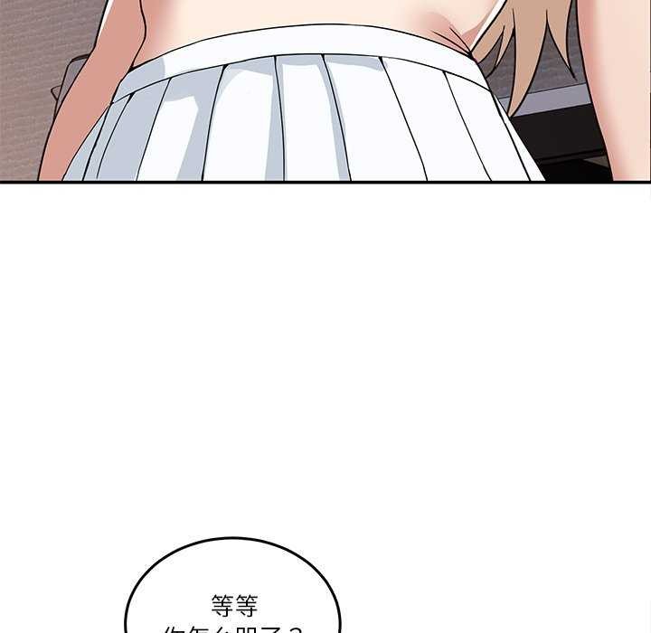 第3话-男人止步-Memeldu（第20张）