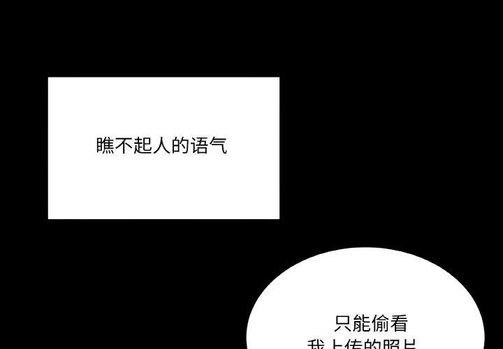 第4话-男人止步-Memeldu（第4张）